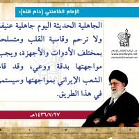 كلمات سياسية